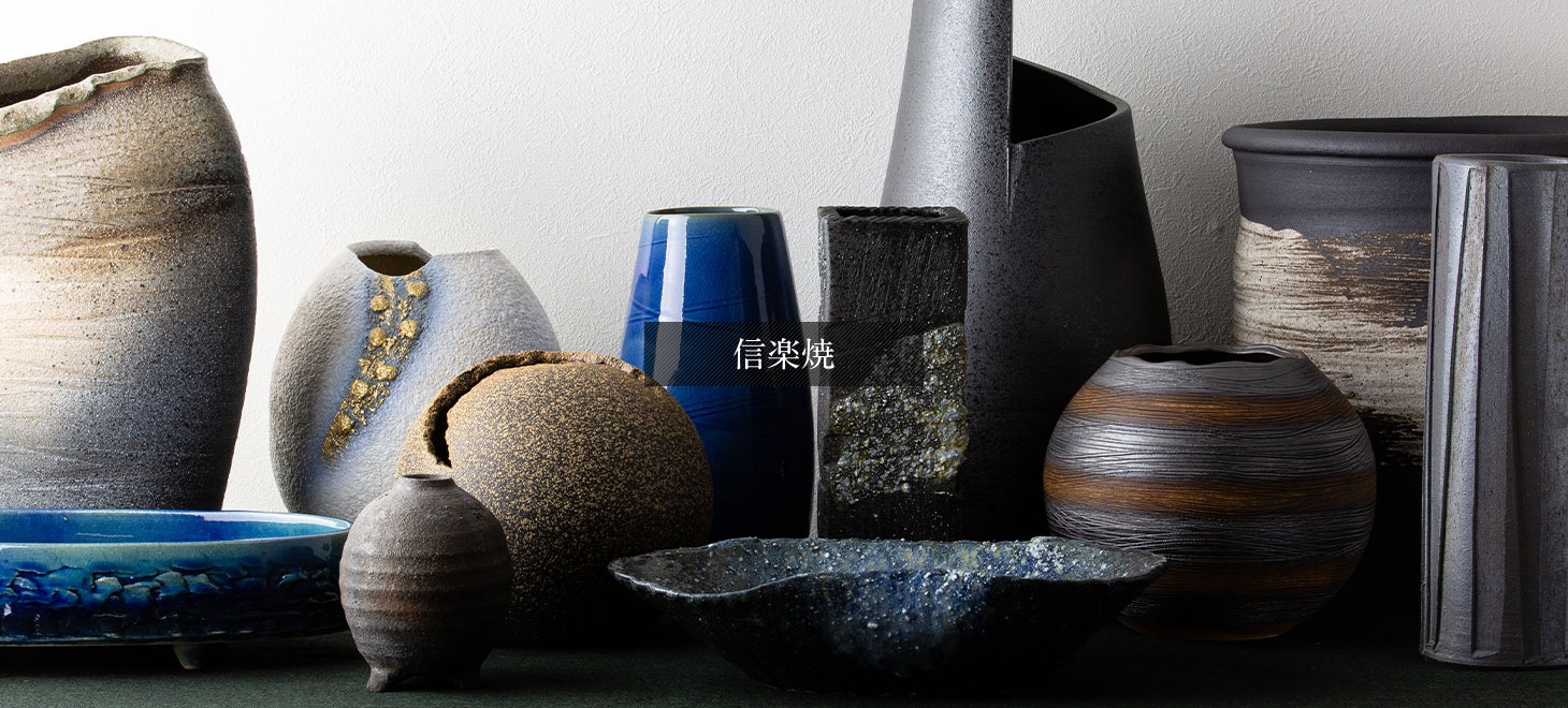 送料無料g11595 秀泉窯 志野焼 花瓶 花器 陶器 陶磁器 伝統工芸 高さ約25cm