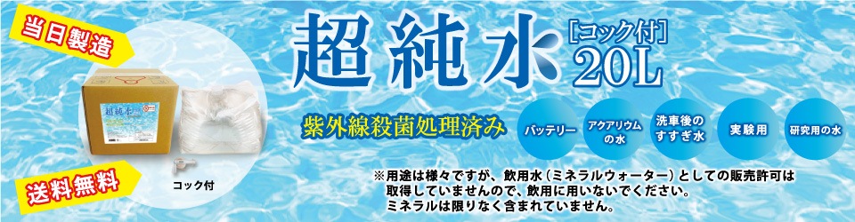 塩素の通信販売専門店 【塩素.jp】 清掃のプロが運営する、温泉（浴槽