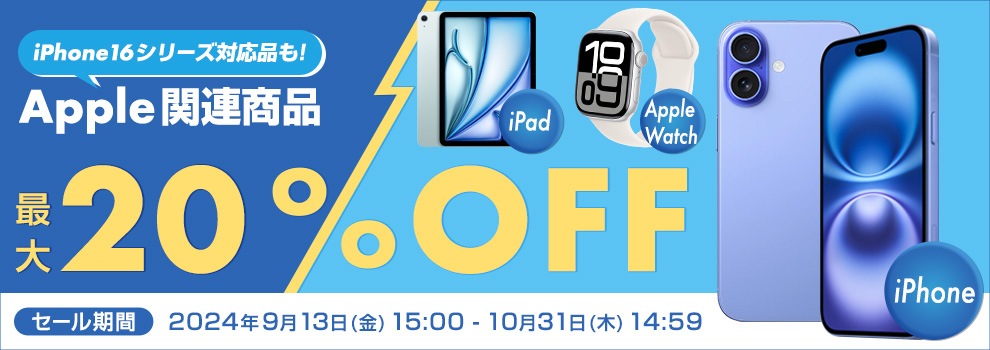 AppleϢ20%OFF