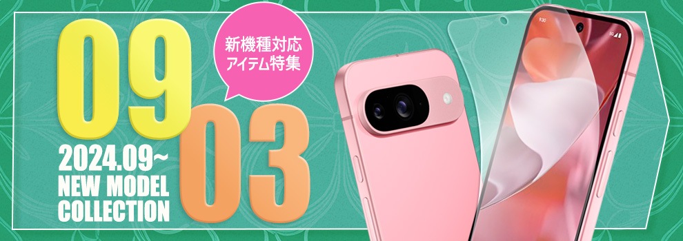 iPhone 16꡼оݾʰϤ