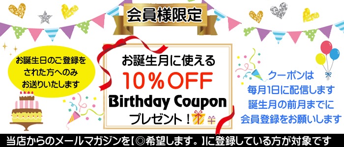 大分のお土産品◎南光物産株式会社