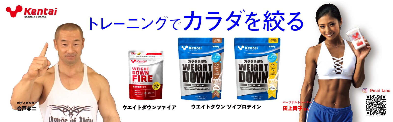 Kentaiショップ