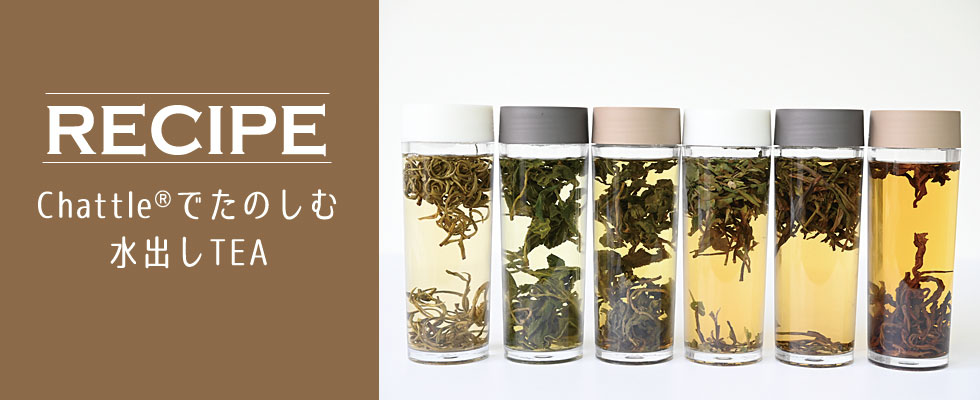 中国茶 台湾茶の専門通販 遊茶オンラインショップ